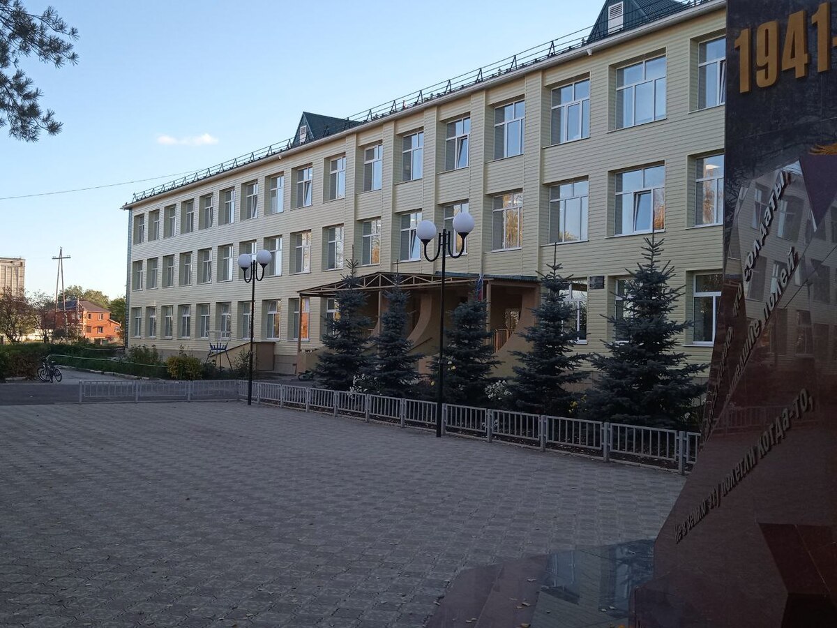 Муниципальное бюджетное общеобразовательное учреждение Краснокоммунарская средняя  общеобразовательная школа